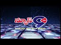 ఆకట్టుకున్న విద్యార్థుల వైజ్ఞానిక ప్రదర్శన.. news 9