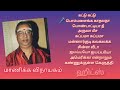 manicka vinayagam best kuthu songs tamil songs jukebox