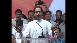 Uddhav Thackeray - Speech in Sambhaji Nagar -Part-2- 6-12-2012