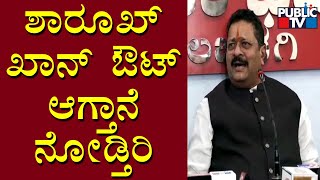 Basanagouda Patil Yatnal Says Congress Is A Pakistani Party | Public TV