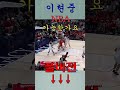 이현중 NBA 진출 가능한가요? (무편집 라디오 스타일..)