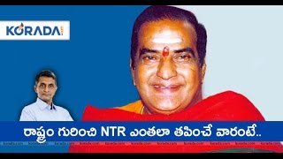 Jayaprakash Narayan about NTR on his 20th Death Anniversary Part-5