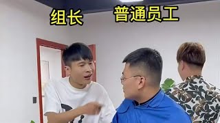 老板发工资，员工发现多发两千归还，结局太精彩