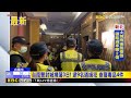 安平舞廳2男喝茫開槍 台南警連續3天封城掃蕩@newsebc