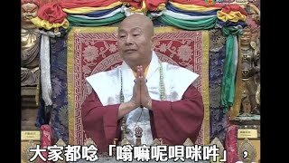 20131019聖尊蓮生活佛盧勝彥介紹「觀世音菩薩」：祂有千百億化身，看到菩薩顯現代表災難解除－TBSN高清中文字幕版