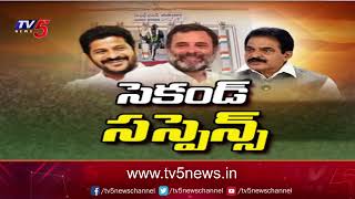 కొండా ఫ్యామిలీలో టికెట్ టెన్షన్..! | Ticket Tension in  Konda Murali family | Congress Leaders | TV5