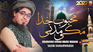 Makki Madani | Yasir Soharwardi | 2022 Very Beautiful Naat | Mahboobe Khuda