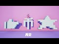 【fortnite】云宫迅音 西游记主题曲