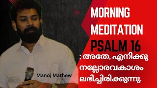 Channel One is live Morning meditation