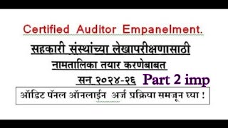 GDCA Certified Auditor Empanelment  Online New Registration 2024