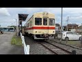 【思いっきり4k動画】【関東鉄道竜ヶ崎線～ノンストップ前面展望】典型的な非電化ローカル線。単線で短距離路線、ほぼ一直線で田園風景を駆け抜ける三種類のディーゼル気動車は竜ヶ崎線にしか存在しない専用車。