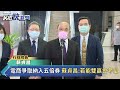 快新聞／電商爭取納入五倍券「擬設專區助小攤商」　蘇貞昌：若能創造雙贏會考量－民視新聞