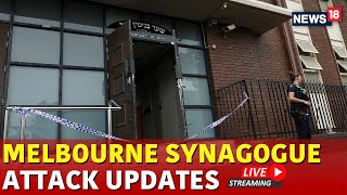 LIVE Melbourne Synagogue Attack | Arson Attacks Hits Melbourne Synagogue, Worshippers Flee | N18G