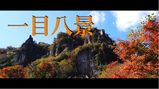 耶馬渓紅葉絶景　一目八景　立羽田の景　七福温泉　青の洞門　osmopocket 4K60p  DJI  pocket2比較