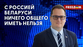 💬 Оппозиция хочет СОХРАНИТЬ БЕЛАРУСЬ. Недовольство \