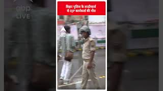 Lathi Charge in Patna: बिहार पुलिस के लाठीचार्ज से BJP कार्यकर्ता की मौत