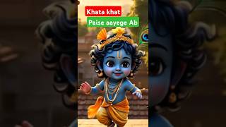 Sri Krishna: हे कन्हैया, ये तेरी कैसी लीला है? #love #shorts