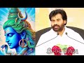 लक्ष्मीजी की कृपा कब होती है laxmi kripa kab hoti hai shiv giribapu mahadev katha viralvideo