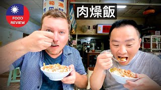 TAIWAN FOOD REVIEW: ROU ZAO FAN | 台灣美食大評比 BOHAI STREET, KAOHSIUNG  肉燥飯- 高雄 渤海街