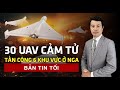 Tham mưu trưởng lữ đoàn 41 Nga bị đánh bom thiệt mạng | 60 Giây Tinh Hoa TV