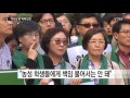 최순실 딸 특혜 의혹 이화여대 최경희 총장 전격 사퇴 ytn yes top news