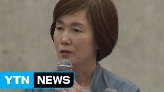 '최순실 딸 특혜 의혹' 이화여대 최경희 총장 전격 사퇴 / YTN (Yes! Top News)