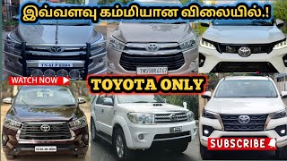 😎இவ்வளவு கம்மியான விலையில்😱10+USED🚘TOYOTA CARS💥LOW BUDGET CARS/#usedcars#carsales#toyota#india#cars