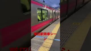 外房線通勤快速勝浦行誉田発車