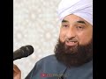 musibat aazmaaish hai ya azab🤔 musibat se nijat saqib raza mustafai bayan