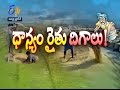 Pratidwani | 21st April 2017 | Full Episode | ETV Andhra Pradesh