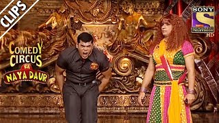 Siddharth Is Rajiv's Bodyguard | Comedy Circus Ka Naya Daur