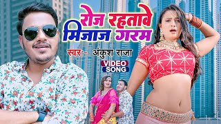 आ गया #Ankush Raja | Neelam Giri का सुपरहिट भोजपुरी न्यू #VIDEO_SONG_2022 - भतार कईसन