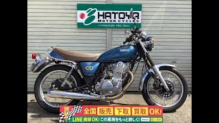 ヤマハ YAMAHA ＳＲ４００ エンジン音 2016年モデル！プラナスマフラー＆忠男Ｐ-ＢＯＸ装着！生産終了人気モデルが入荷です！