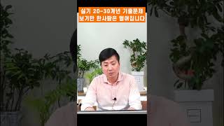 전기기사 실기 기출문제 20~30개년도 보기만 하면 떨어집니다