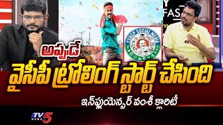 Influencer Gottipati Vamshi Comments Over Game Changer Movie Trolling | TV5 News