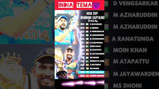 Who is win 2023Asia Cup😈😈 #shorts #viral #youtube