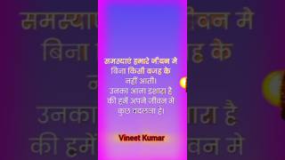 हम कोशिश ही न करें ये तो गलत बात है #shayari #trending #viralshorts #shorts #subscribe #like