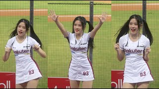 [4k60p] 230629 芷軒 Cheerleader fancam Rakuten Girls #樂天女孩#치어리더 #라쿠텐걸스 #芷軒