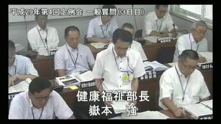 平成２９年６月１９日　西上 隆 議員　一般質問