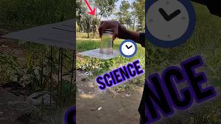 অসাধারণ এক্সপেরিমেন্ট 😃😱।#কচুবিজ্ঞানী#experiment#science#scienceexperiment@KochuBigganii