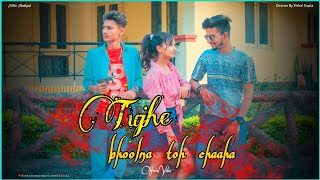 Tujhe Bhoolna Toh Chaaha | Full Video | Rochak K | Jubin Nautiyal | Aashiyana Production