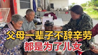 岳母来女婿家帮忙干活，表嫂做一桌美味来孝敬，把最好的留给父母