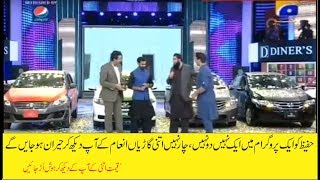 Muhammad Hafeez Get Prizes of Various Expensive Cars From Geo Khelo Pakistan