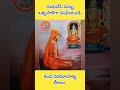 దయచేసి నన్ను ఒక్కసారిగా చంపేయండి kanchi paramacharya lelalu