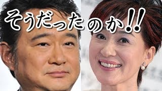 【芸能ネタ】衝撃!!息子のあの一言で離婚を決意!!船越英一郎と松居一代の騒動の発端は??【芸能太郎】