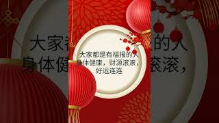 想起小时候过年/80年代新年歌/经典老歌/新年歌曲/Chinese New Year Song /传统新年歌/贺岁歌曲回味