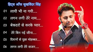 Sukhvindar singh hindi song ll hindi sad song ll #सुनेहरे_बॉलीवुड_के_गाने #playlist #bollywoodsongs