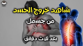 الرقية الشرعية لعلاج العين - الحسد - السحر وتفريج الكرب بصوت مؤثر جدا