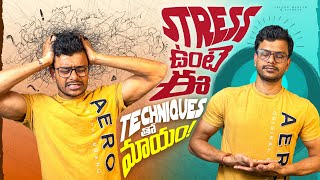 How to reduce Mental STRESS (మానసిక ఒత్తిడి). Detailed Explanation - Telugu | THF