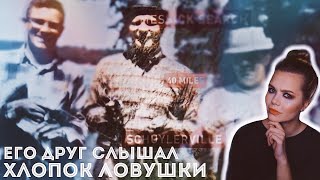 ТОМ МЕССИК: Пропавшие охотники // Missing 411